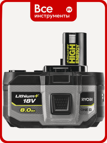 Изображение товара Аккумулятор Ryobi RB1880T, Li-Ion, 18 В, 8 Ач, обойма, коробка