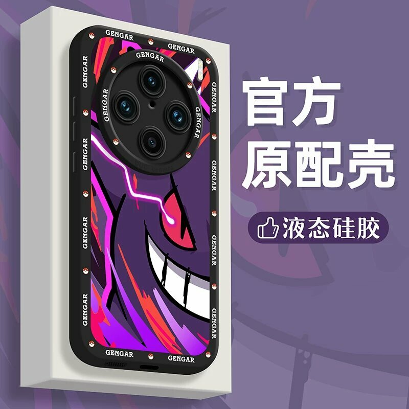 Чехол для iQOO Neo9s Pro Eye Series классический черный с молнией Генгар, жидкий силикон, полная защита от ударов,