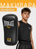 Макивара Everlast черный 1шт