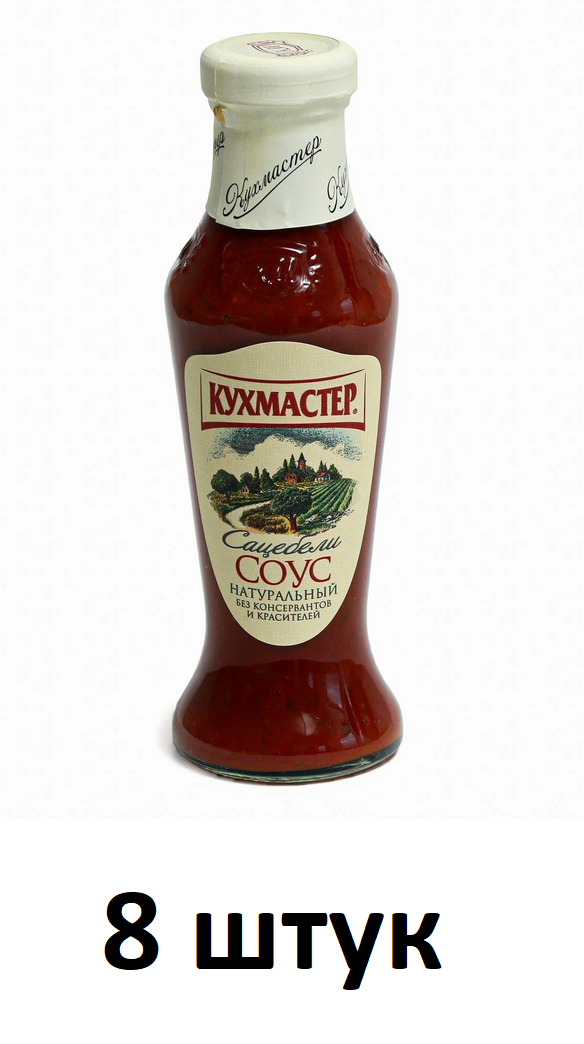 Кухмастер Соус Сацебели, 300 гр. - 8 штук