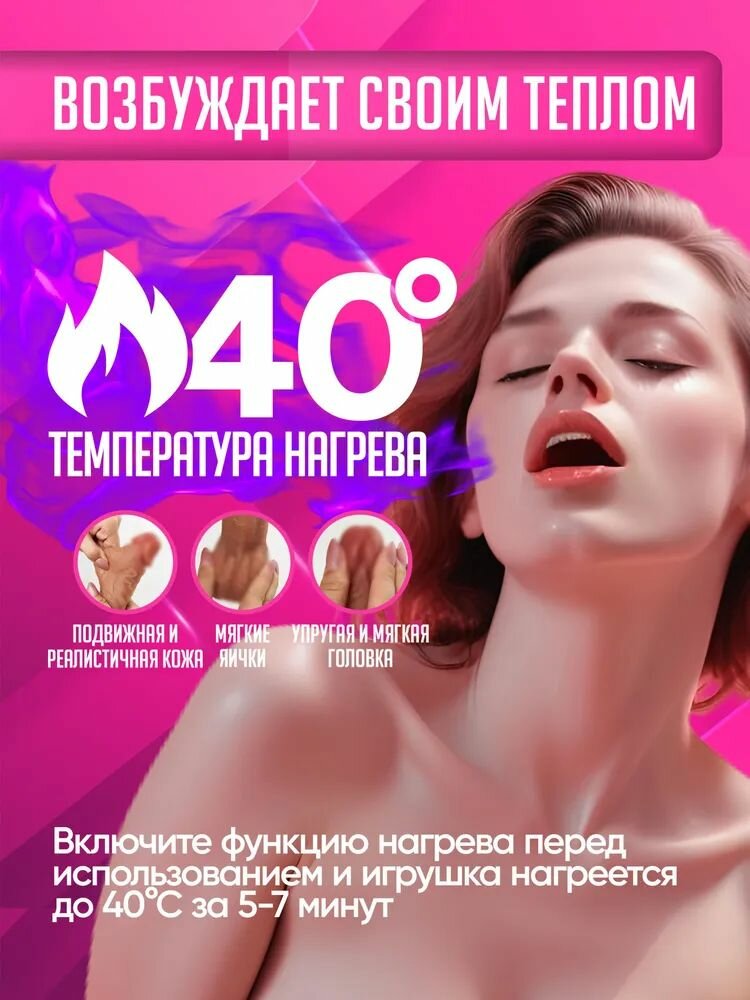 Фаллоимитатор, 22см — фото 1