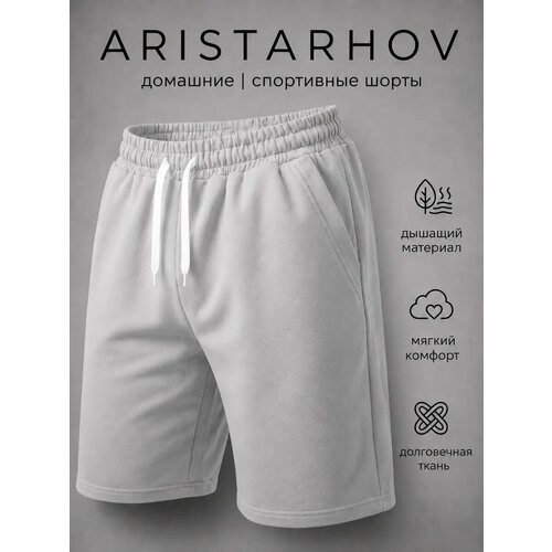 фото Шорты aristarhov весна-лето 2026, размер 50, светло-серый