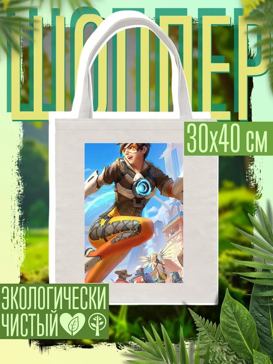 Сумка шоппер