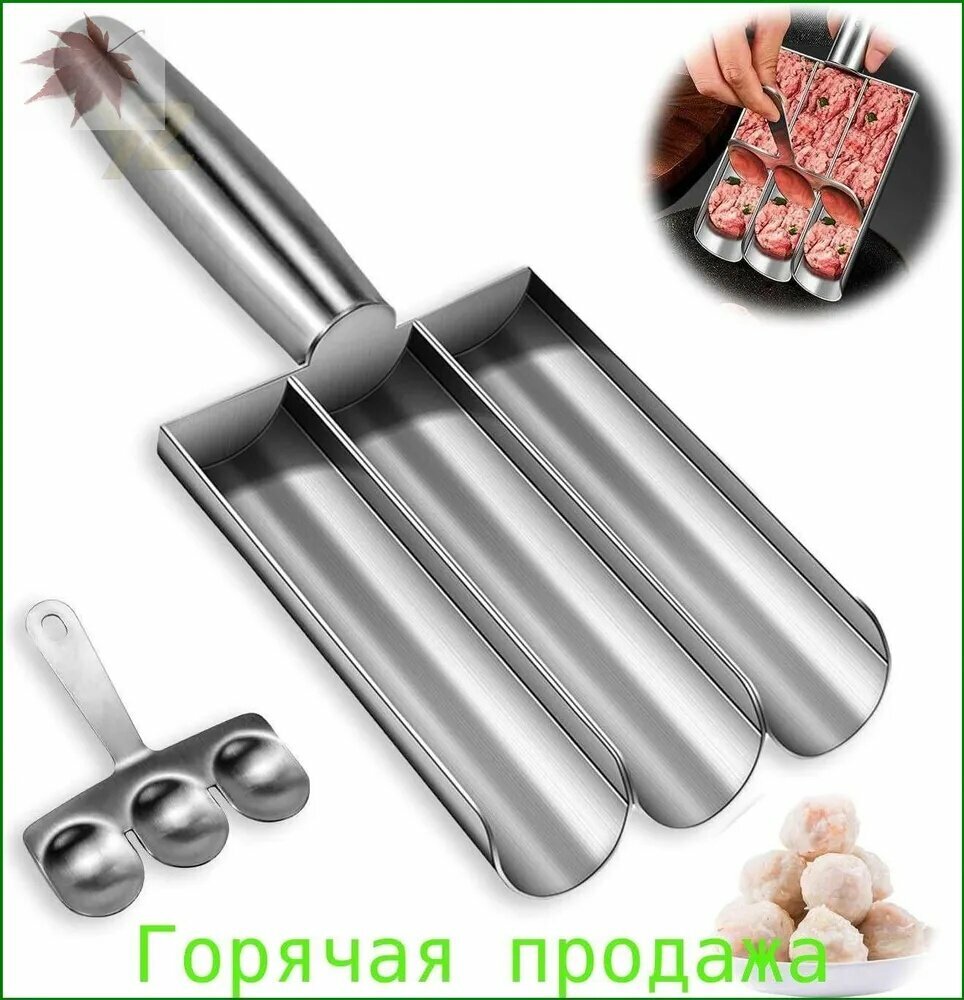 Ложка кулинарная, 25 см, 1 предм.