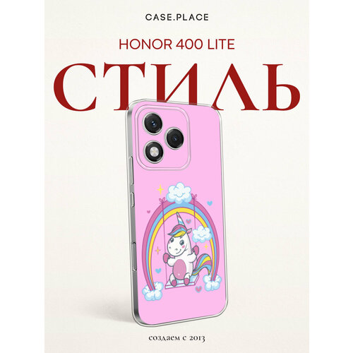 фото Чехол на honor 400 lite / хонор 400 лайт с принтом качели для единорога bright case