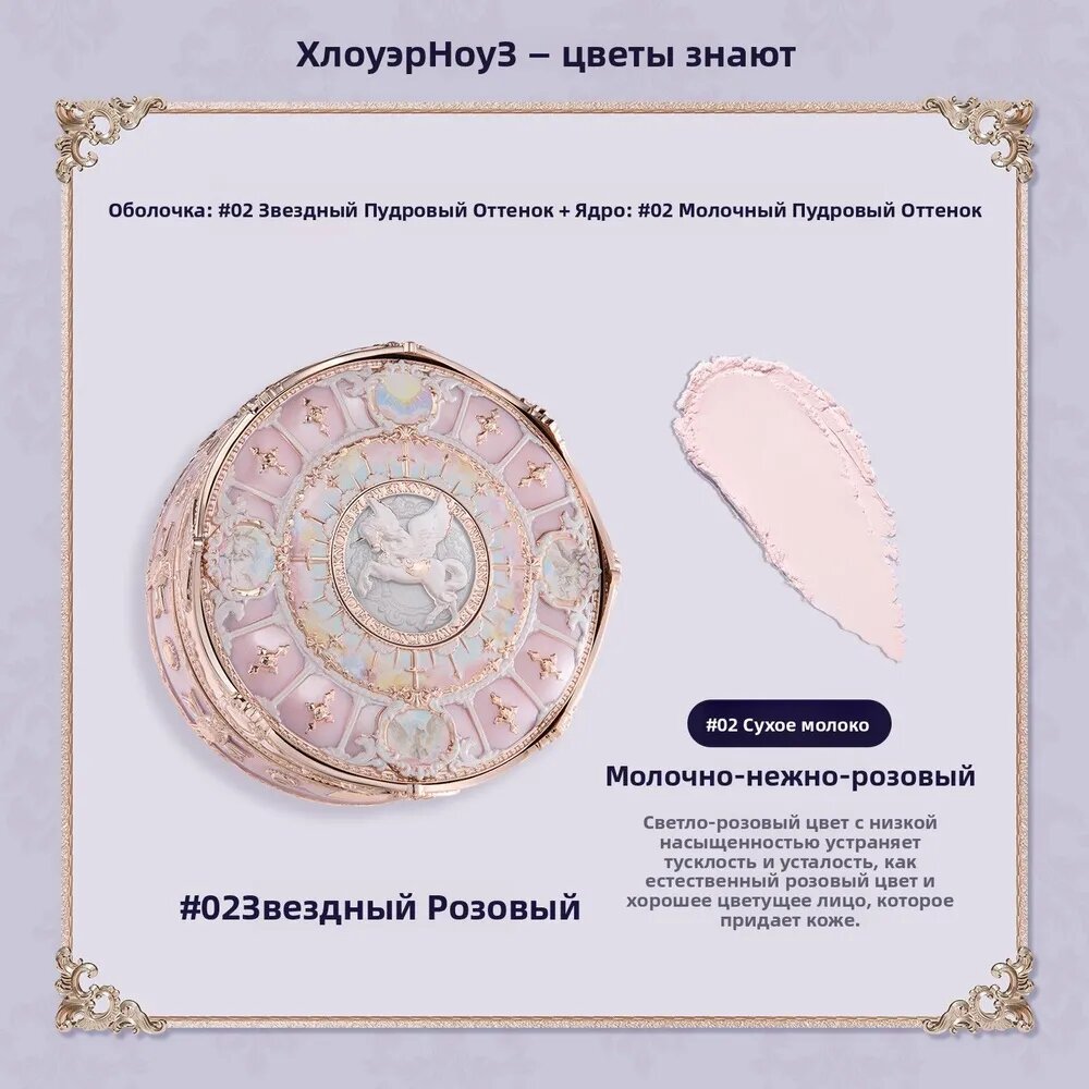 Know EasyxНовый продукт Flower Know Knight Единорог Облачный порошок вариант серии