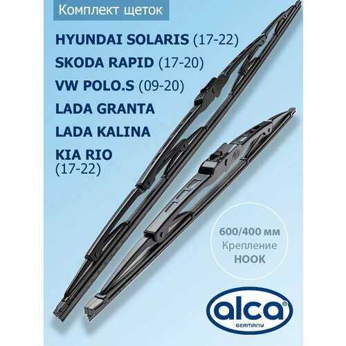 фото Щетки 600 400 для kia rio, hyundai solaris, lada granta. alca