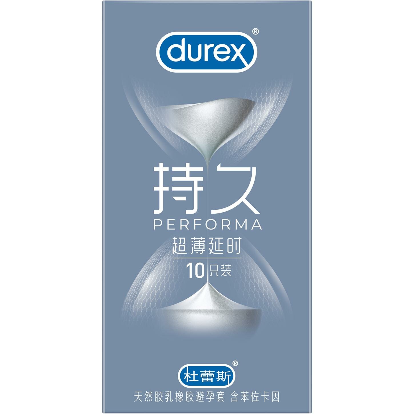 Презервативы мужские Durex Performa 3 в 1, 12 шт.