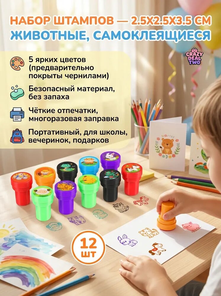 12шт. Игра с мультяшным рисунком тюленя