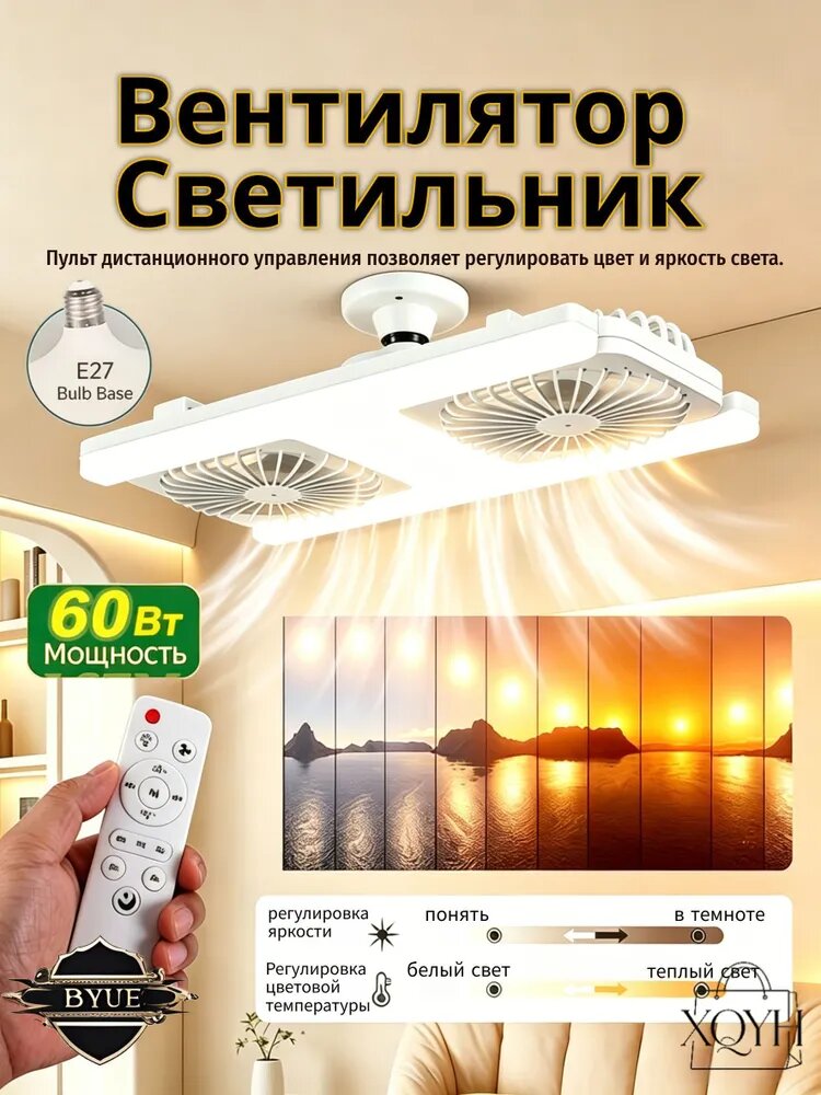 Люстра, E27, 60 Вт