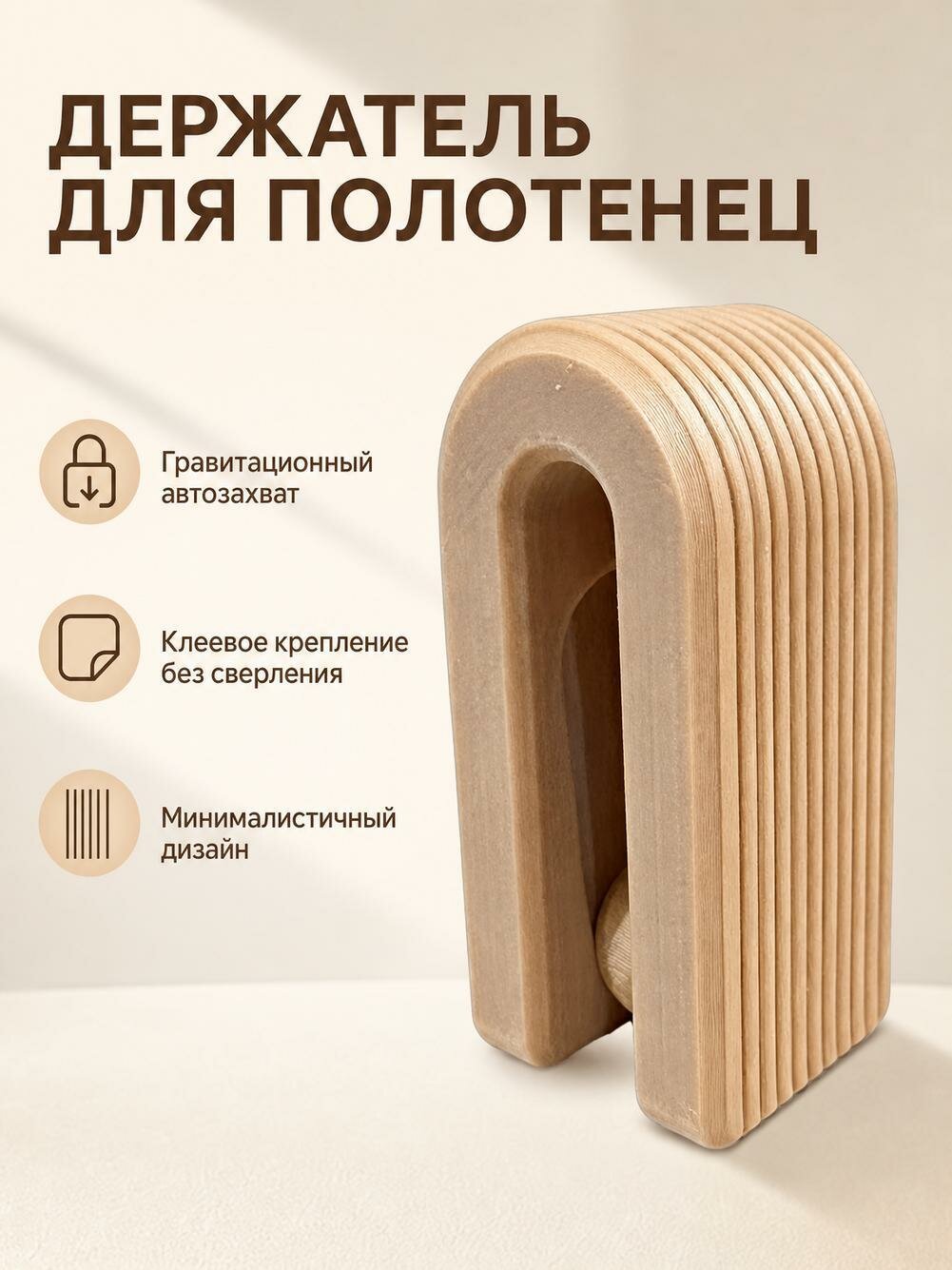 Многофункциональный стеллаж для хранения без перфорации