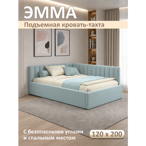 фото Кровать эмма 120х200 мятная с подъемным механизмом, из велюра, с ортопедическими ламелями и ящиком для хранения zeppelinmobili