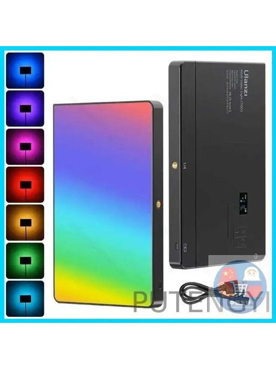 Компактный свет Ulanzi Vijim LT003 RGB 8000mAh, Вес товара, г 356