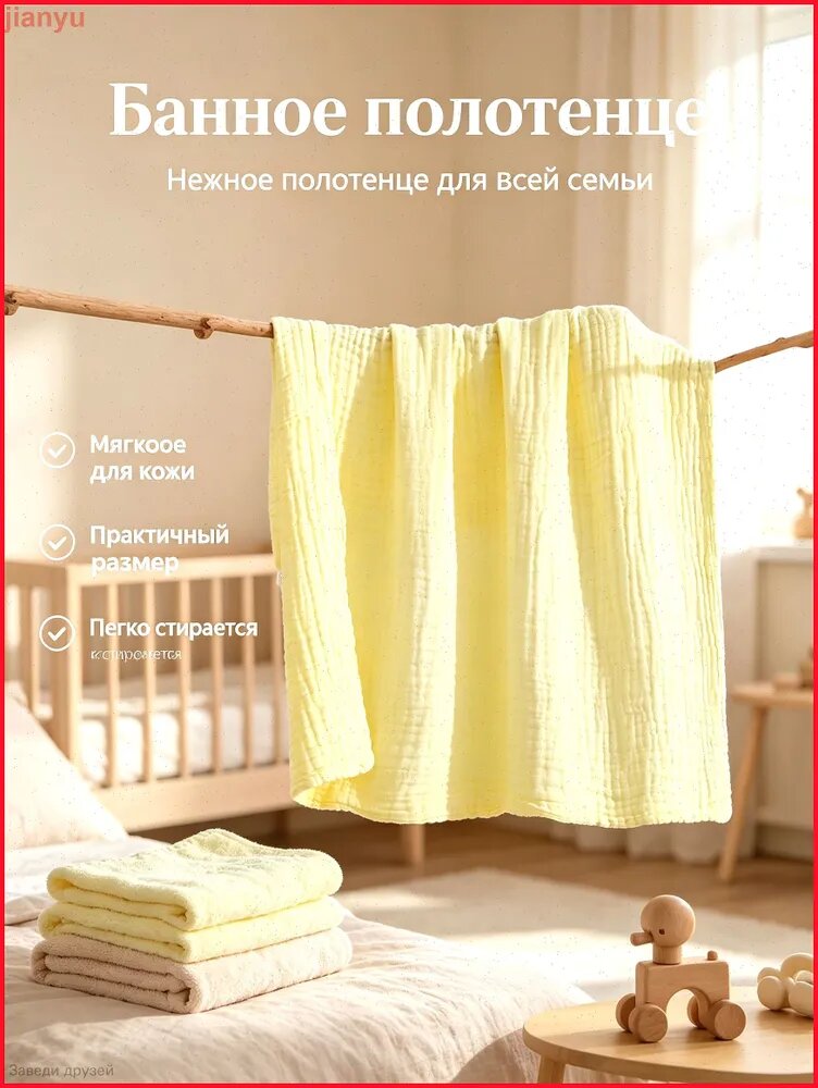 Плед 110x110 см хлопок желтый