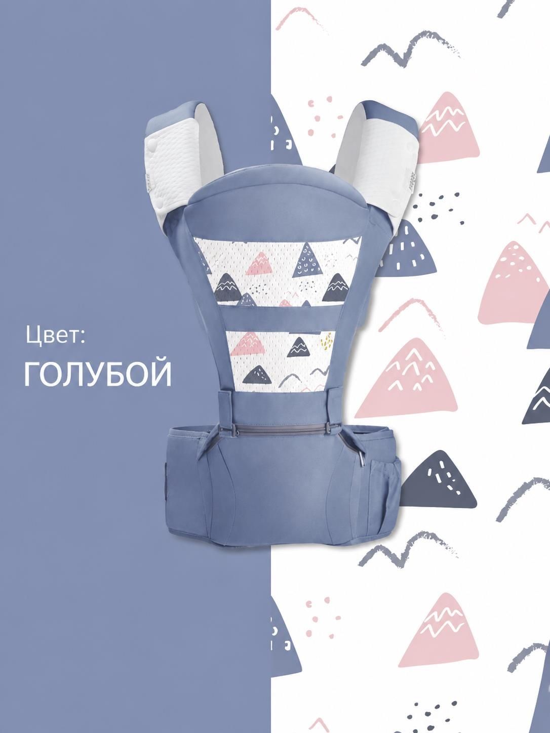 Слинг-рюкзак-кенгуру для детей, из дышащего текстиля с упругой спинкой, с регулируемым поясом и фиксацией живота, для комфортных прогулок на улице.