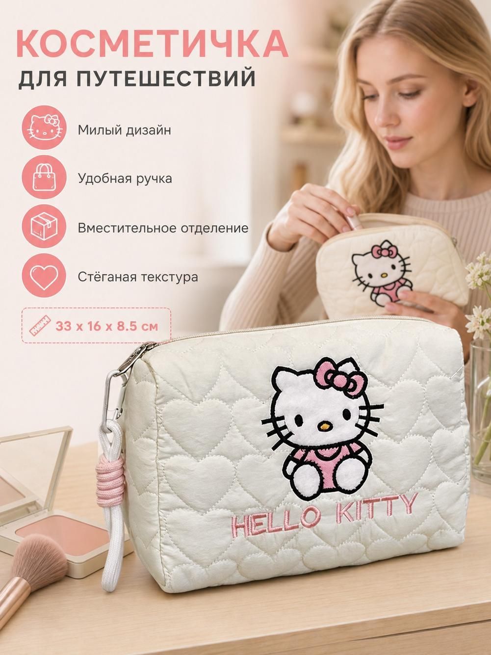 Мультяшная сумка для хранения
