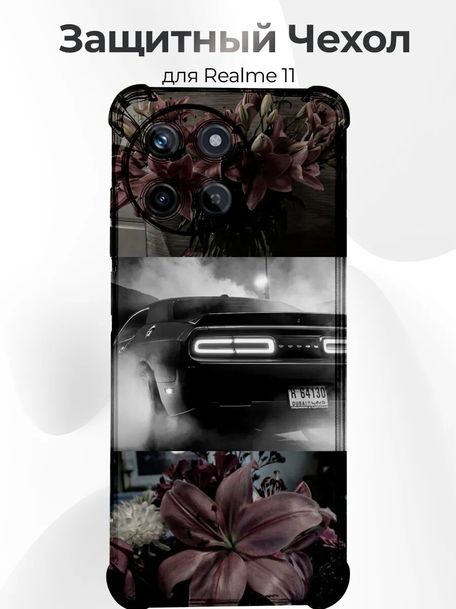 Чехол для Realme 11 Challenger Hellcat в дыму