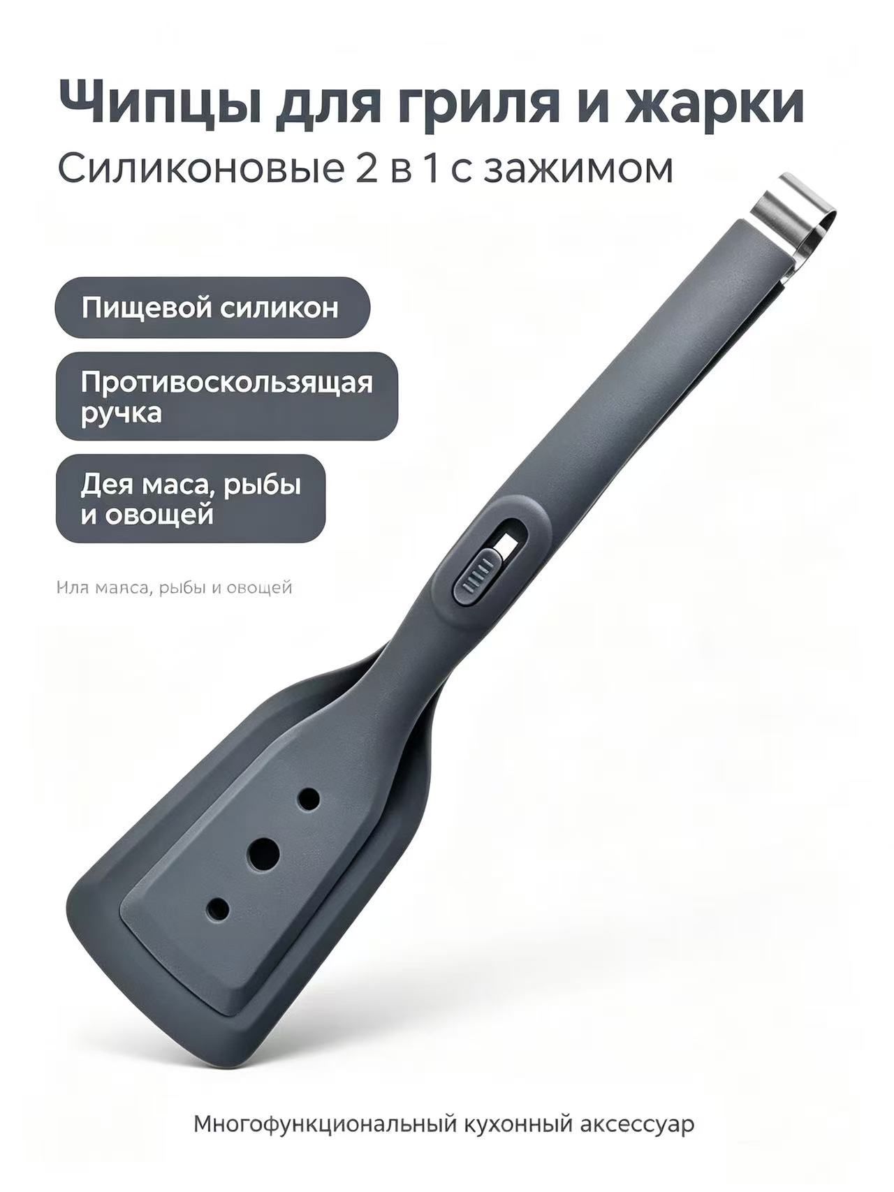 Лопатка кулинарная, длина 29.5 см, 1 шт, Артикул: 5665025632