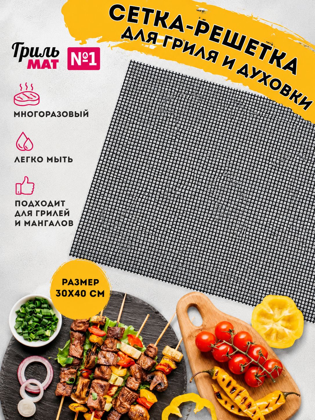 Набор для пикника 1 предм.