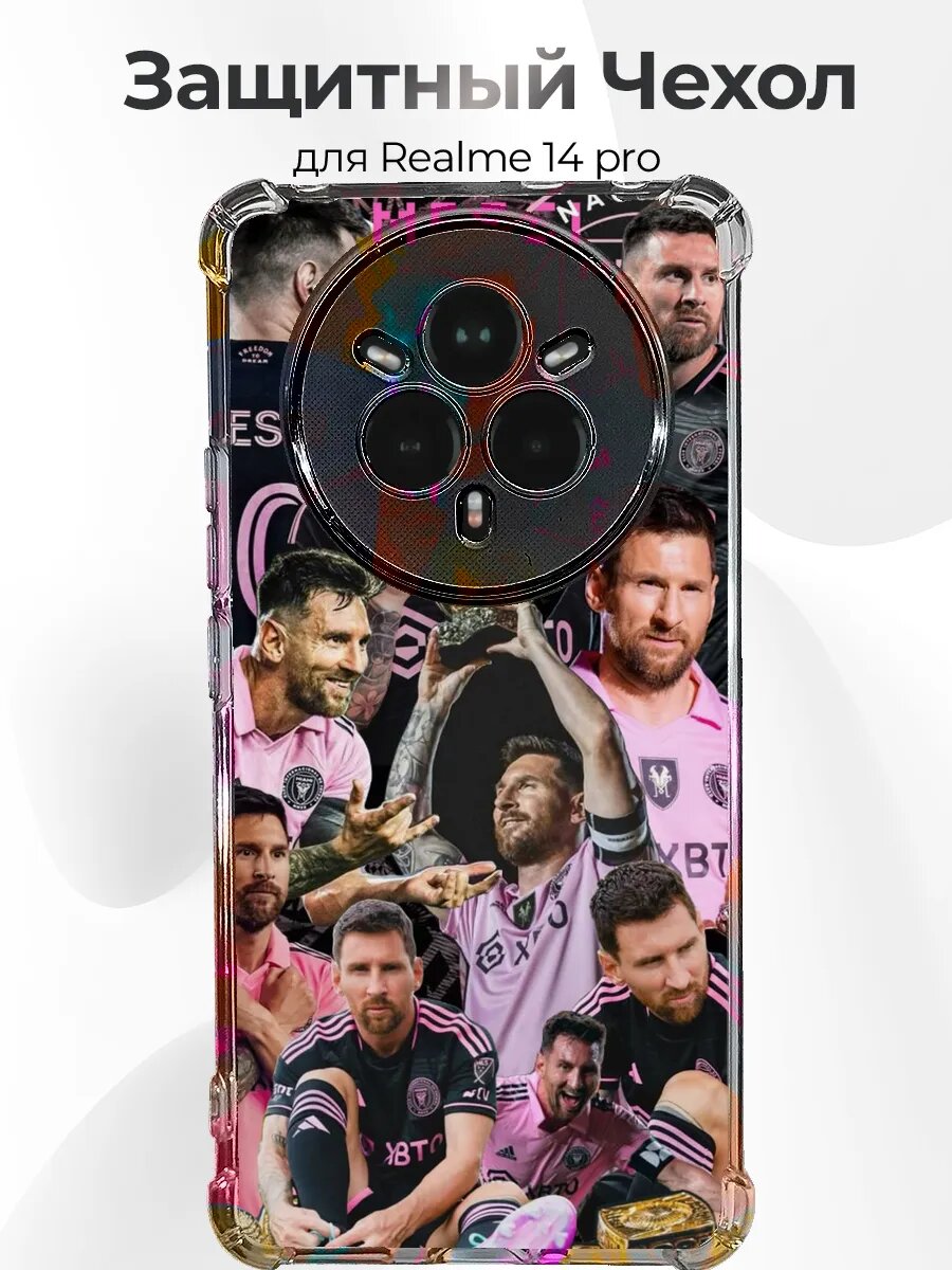 Чехол для Realme 14 Pro Messi legend коллаж