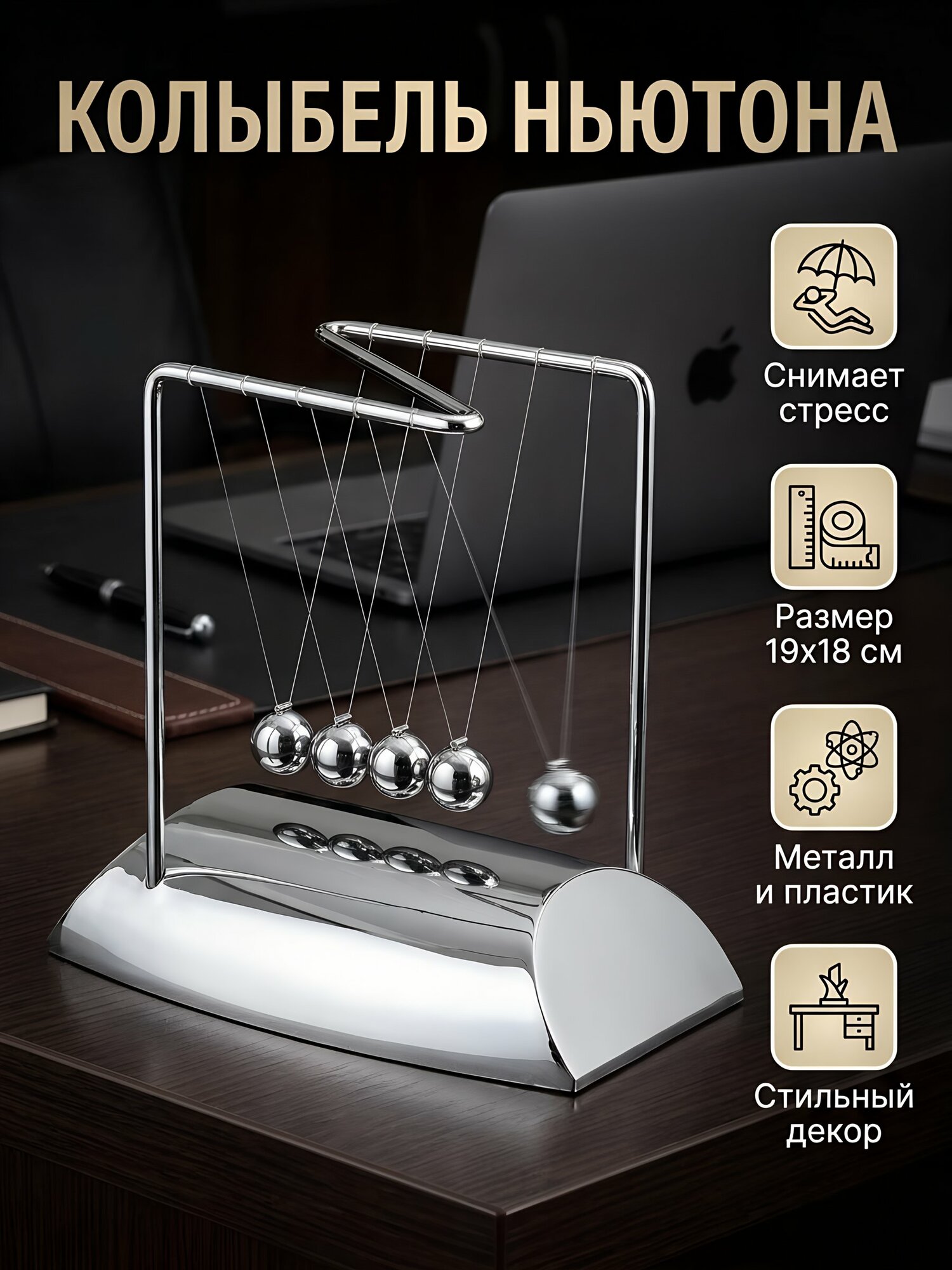Фигурка декоративная Антистресс 19х18 см, серебристая абстракция из металла и полимера для стильного интерьера Y6-10514/A020113