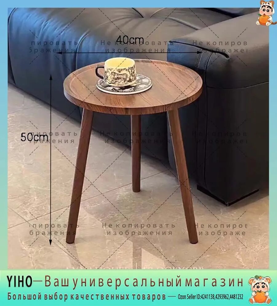 Журнальный стол, 40х40х50 см