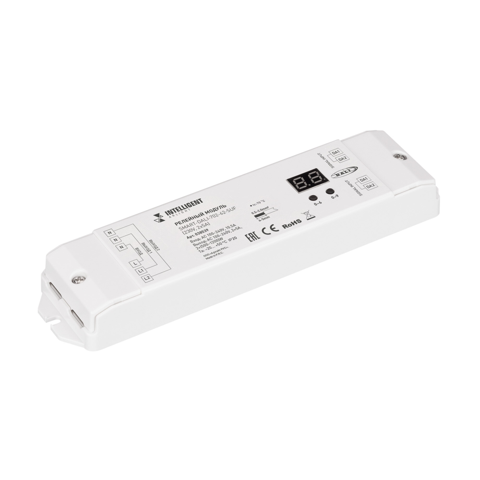INTELLIGENT ARLIGHT Релейный модуль SMART-DALI-702-62-SUF (230V, 2x5A) (IARL, IP20 Пластик, 5 лет) 038539