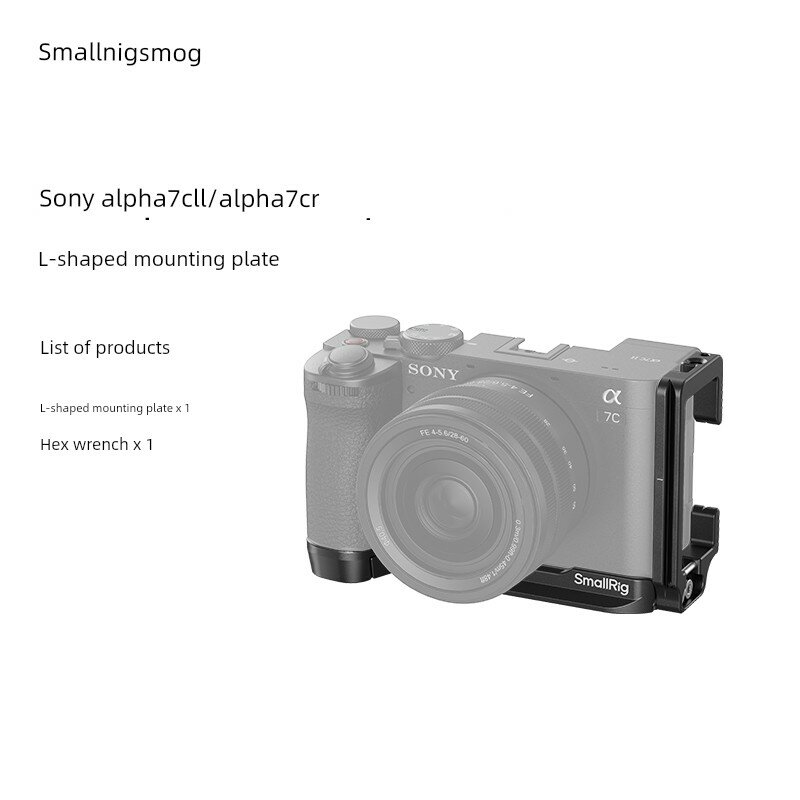 SmallRig L-плита для камерной клетки Sony A7C II/A7CR для переключения между горизонтальным и вертикальным положением
