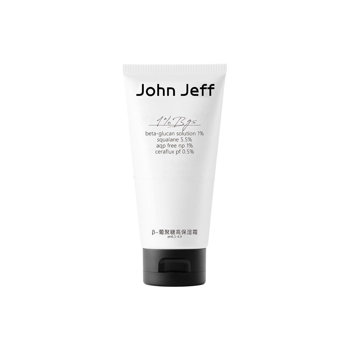 Наборы для ухода за кожей лица JOHN JEFF