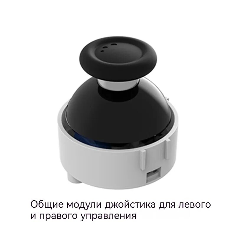 Модуль джойстика K-SILVER JT13 PRO (регулируемый демпфер) для ZD Ultimate Legend, чёрный