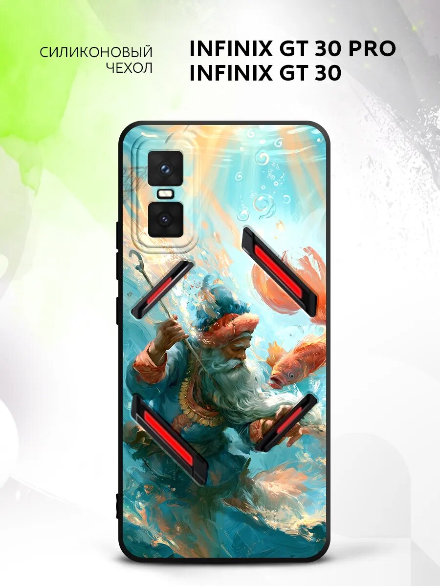 Чехол на Infinix GT 30 Pro/GT 30, Инфиникс Джити 30 Про/ Джити 30 защита камеры и углов, прозрачный с картинкой Сказка о рыбаке и рыбке