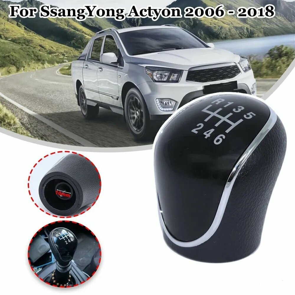Для SsangYong Actyon 2006 - 2018 Ручка переключения передач, Руководство пользователя 6SP+R