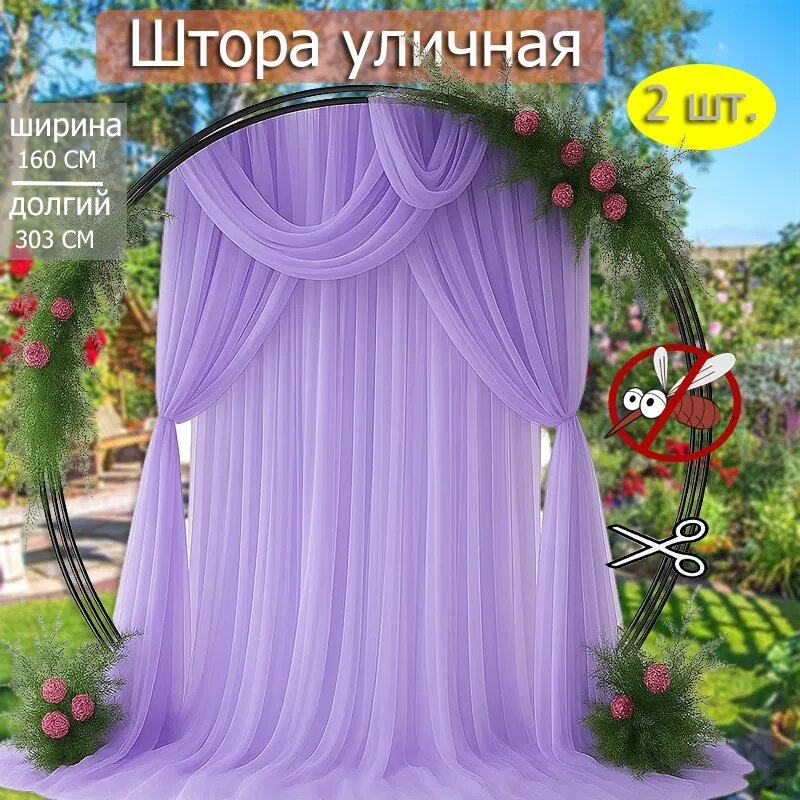 Свадебное украшение вуаль