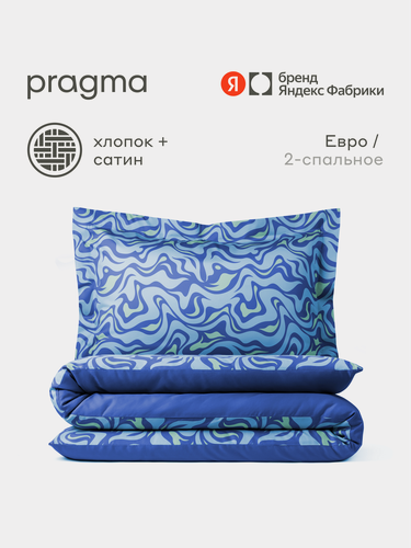 Изображение товара Комплект постельного белья с простынёй евро Pragma Munso переменчивый синий