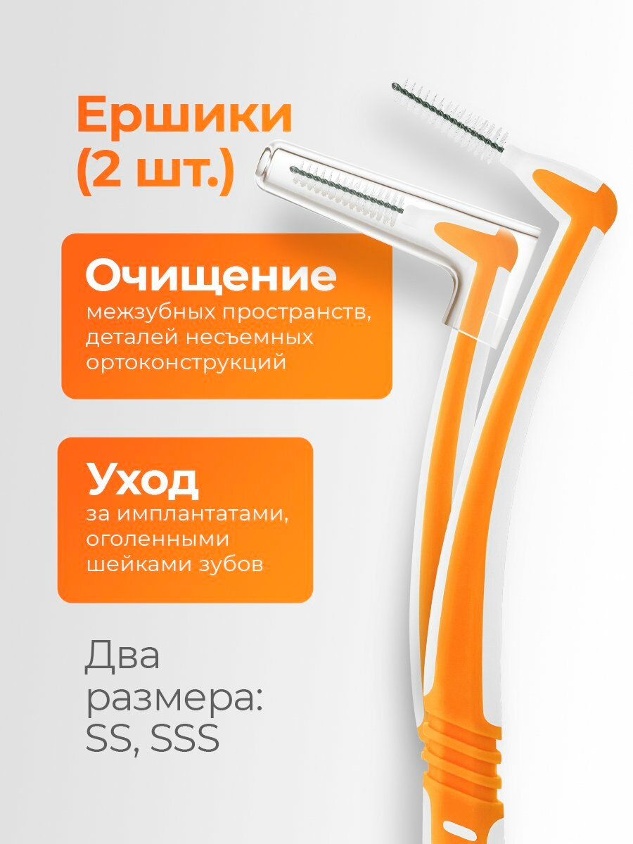 Ортодонтический набор Revyline Dental Kit для брекет-систем, мягкая щетина, в пенале, для брекетов — фото 1