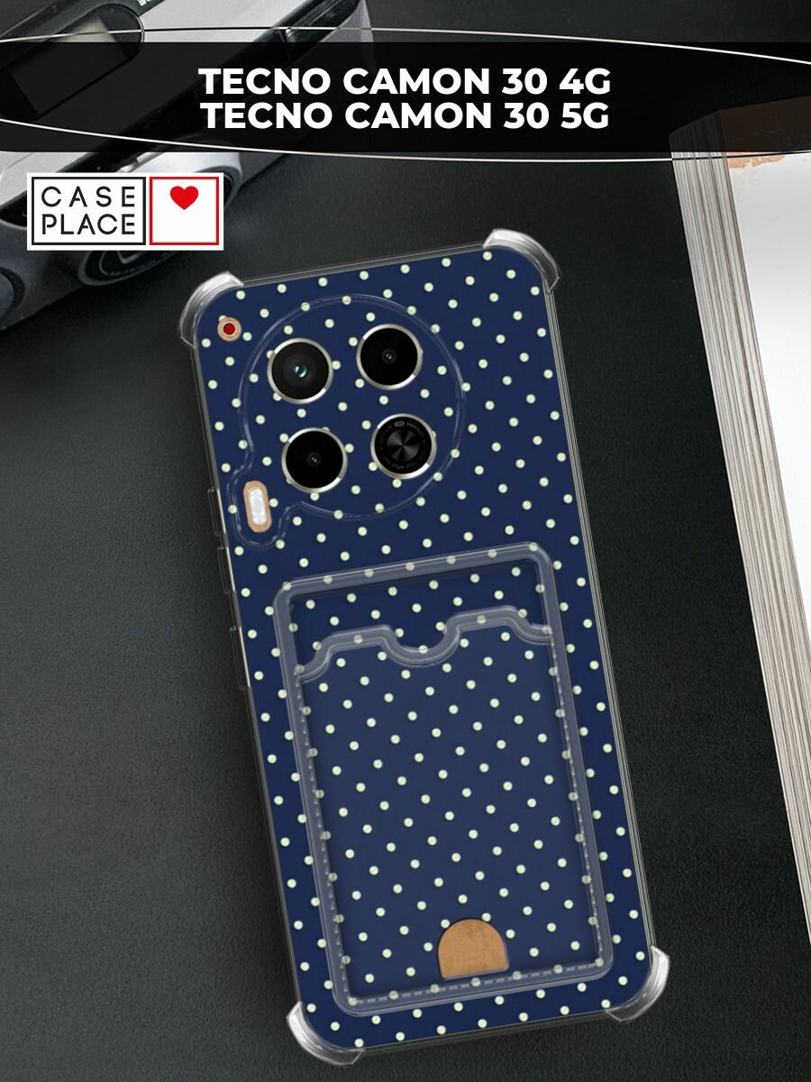 Чехол на Tecno Camon 30 4G/30 5G (Текно Камон 30 4G/30 5G) с картой и принтом Фон с точками