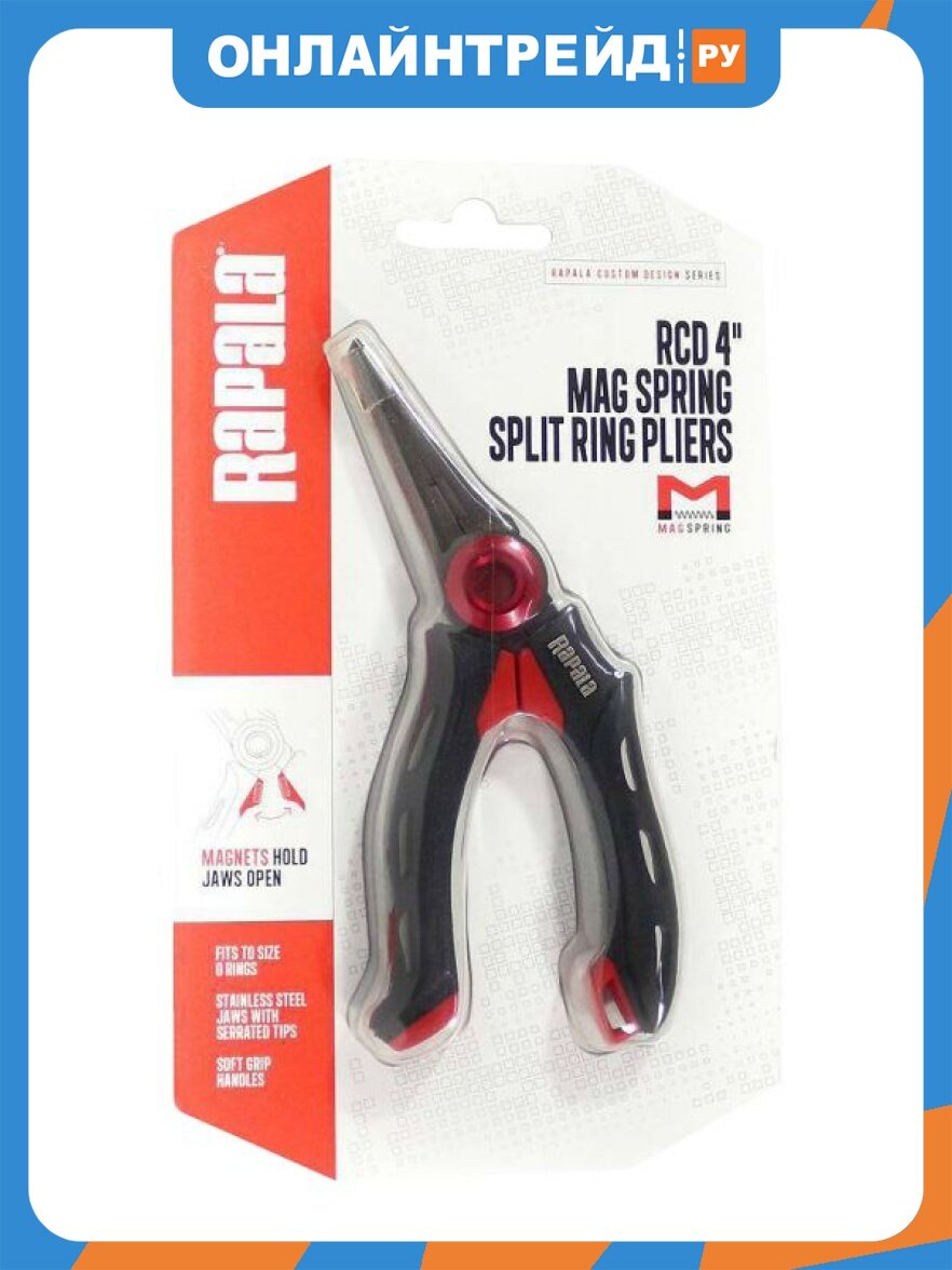 Плоскогубцы рыбацкие Rapala RCD Mag Spring Split Ring, для заводных колец