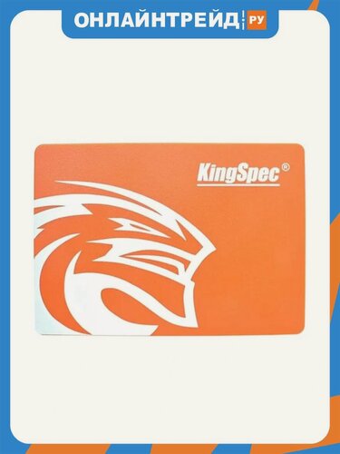 Изображение товара SSD диск Kingspec P3, 256Гб, 2.5", SATA (P3-256)