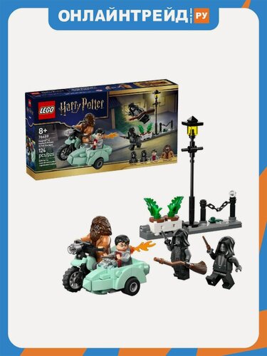 Изображение товара Конструктор Lego Harry Potter 76459 Побег Хагрида и Гарри на Тисовой улице