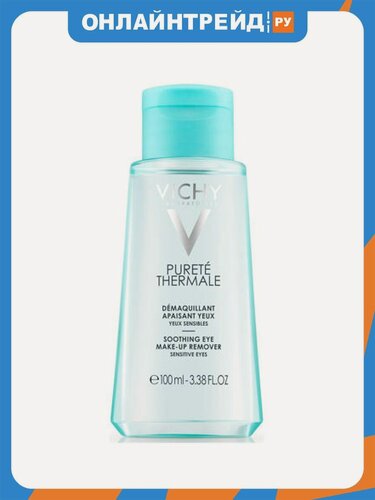 Изображение товара Лосьон для снятия макияжа с чувствительных глаз Vichy Purete Thermal, 100 мл