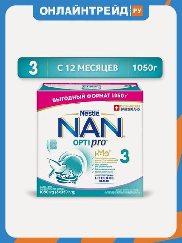 Изображение товара Молочко Nan OPTIPRO 3 (НАН оптипро) для роста, иммунитета и развития мозга с 12 мес 1050 г