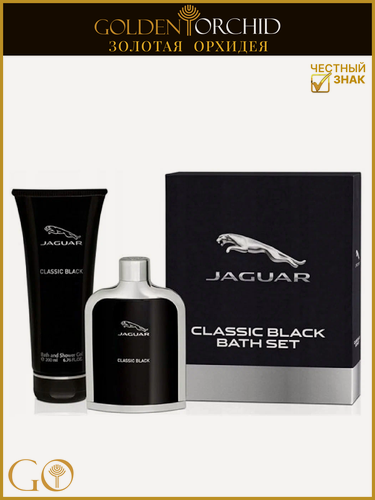 Изображение товара Набор подарочный мужской JAGUAR Classic Black, Туалетная вода 100 мл и гель для душа 200 мл. Восточный, фужерный аромат