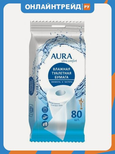 Изображение товара Влажная туалетная бумага Aura Ultra Comfort 80 шт