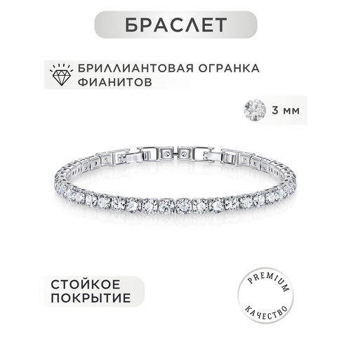 фото Теннисный браслет noima, кристалл, фианит, 1 шт., размер 17 см, размер one size, серебристый