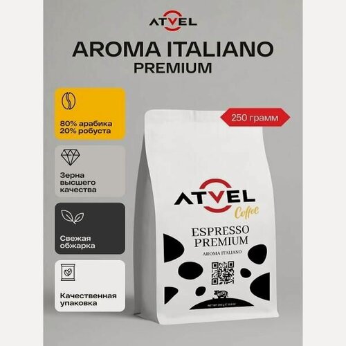 Изображение товара Кофе в зернах 250 гр Atvel Aroma Italiano Coffee