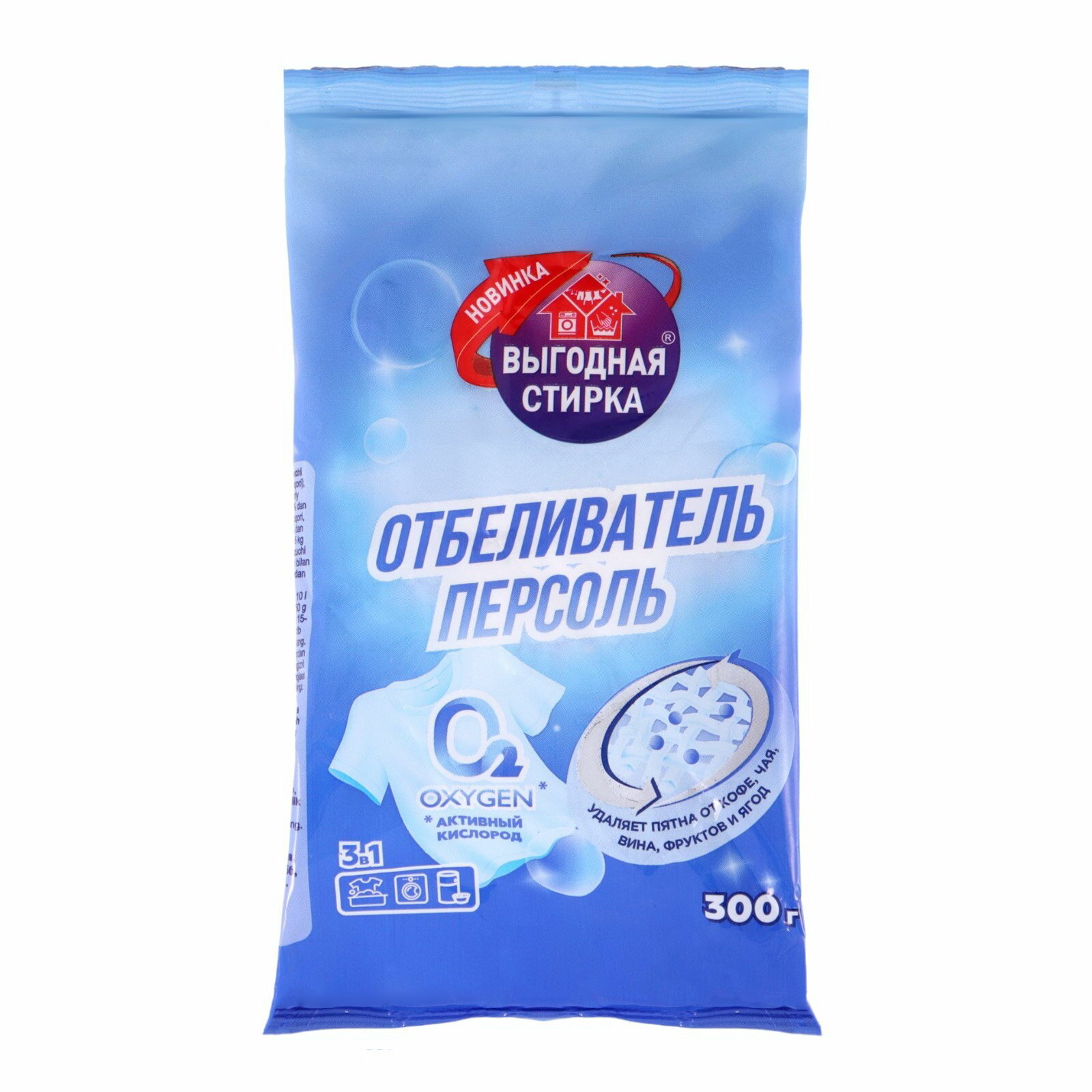 Отбеливатель "- Персоль", порошок, для тканей, кислородный, 300 г, 2 шт.