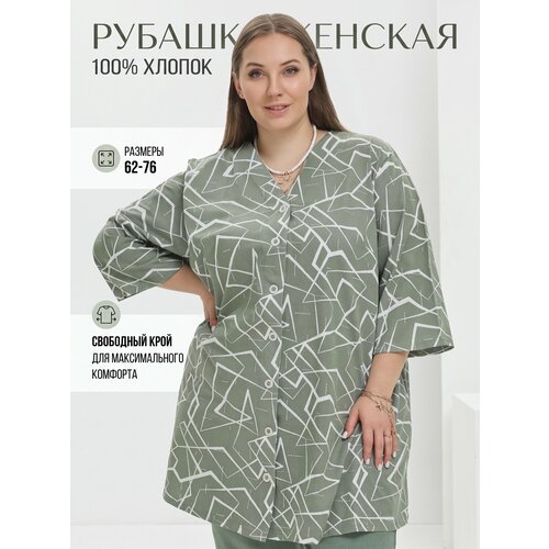 фото Рубашка для кормящих мам zoya, размер 62, зеленый
