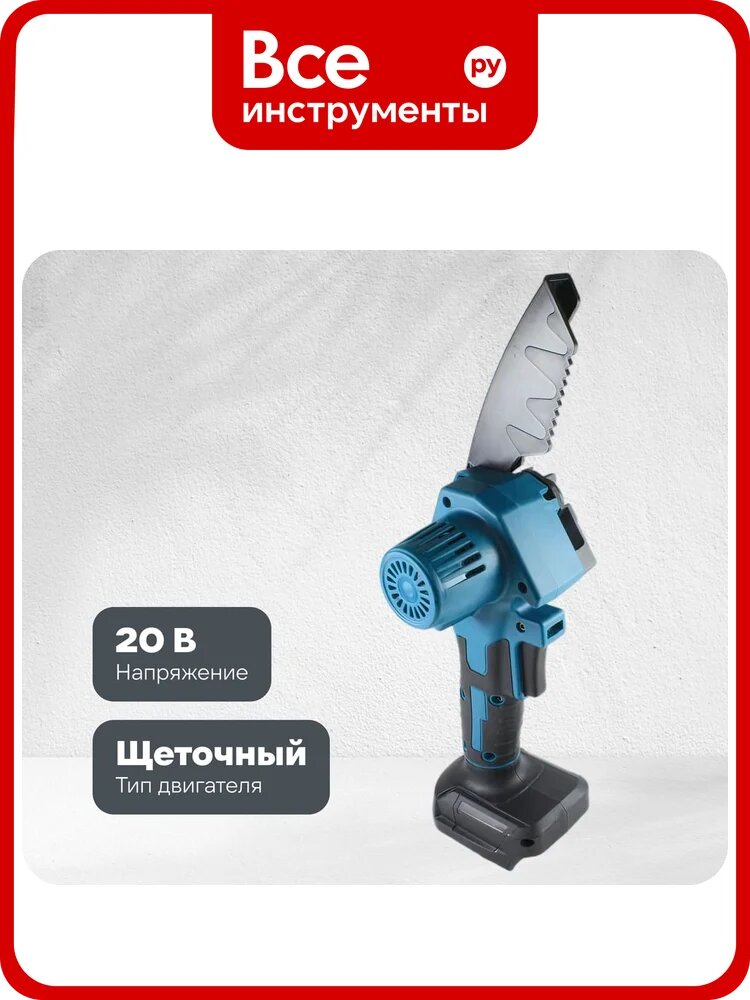 Ручная аккумуляторная цепная пила для садовых растений AktiTool cs20 101509