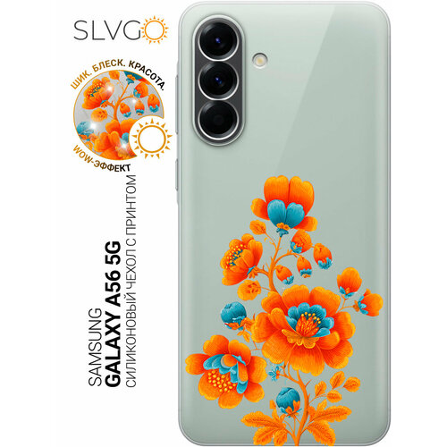 фото Силиконовый чехол на samsung galaxy a56 5g с принтом солнечный орнамент, trn slvgo