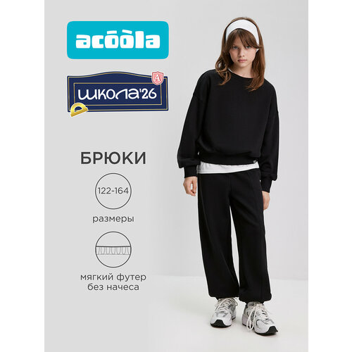 фото Брюки школьные acoola, размер 164, черный